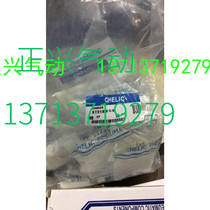 New original Air standing vacuum generator VMK-05-4M5 fake one penalty ten VMK-054M5 I