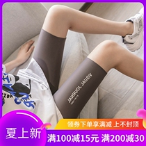 Japanese Summer Beating Underpants 50% Women Outside Wearing Ice Silk Big Code Tight Sports Pants Yoga Pants Riding Pants Thin
