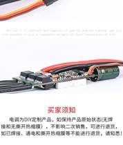 Benjamin VESC4 2 electric skateboard Electric surfboard Model airplane ESC brushless motor driver