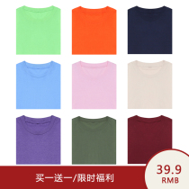 (Buy one get one free) Net red cotton round neck loose top casual multi-color Short Sleeve T shirt Womens tide spring and autumn