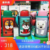 New Japan procurement TIGER card children insulation lion white bear small brown bear double cover insulation Cup spot