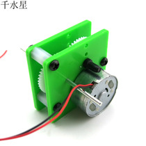 300 gear motor (green)Material package DIY technology accessories Handmade small production solar motor