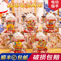 Property Cat Swing Piece Opening Automatic Shake Hands Size Number front desk Ceramics Hair cat cashing in Gintai business Xinglong Gift