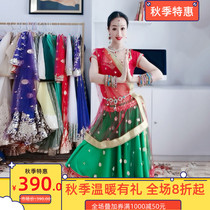 Yiman Indian dance costume super big skirt dance Leng Ha color performance three-piece set of mesh Ana Cali Sari