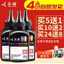 Zhongcheng applicable Fuji Xerox P115B Toner M115b P115w M115f M115fs M118w CT202138 Toner P118