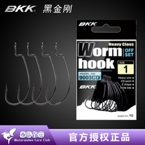 BKK Black Diamond Road Subphishing Super Slide Crank Hook Upside Fishing Hook Mandarin Fish Bass Fish Teething Catfish Soft Bait Special Hook