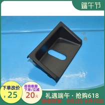 Long Anzuki Viterravt Ravin Tail Decoration Pieces Hole Cover Back Door Suitcase Lock Hole Cover Cover Plate