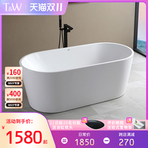TW Traville acrylic bathtub double household small apartment detached thin side Net red hotel insulation tub