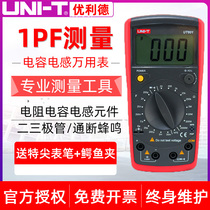 Uliid UT601 UT603 multimeter digital inductance capacitive gauge high-precision inductance pf capacitive measurement