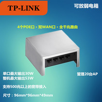 TP-LINK TL-R488GPQ-AC Dual WAN port 4-mouth full one thousand trillion integrated routing weak electric box module