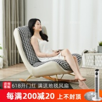 Thousands Birds G Rocking Chair Lounger Home Leisure Adults Afternoon Nap Sloth Couch Nordic Mesh Red Light Lavish Single Snail Chair