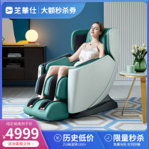 (Large Coupon Seconds Kill) Chewarsee Space Capsule Massage Chair Home Electric Full Body Luxury M2060