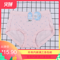 New Navitas 2365 cotton womens mid-waist printed briefs to increase comfort and breathable hip panties