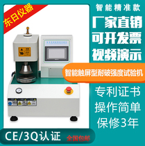 Automatic burst Resistance Tester rupture strength testing machine intelligent LCD touch screen type rupture strength tester