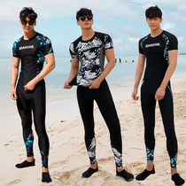 Short sleeve diving suit mens split sunscreen long sleeve swimsuit swimming trunks diving suit quick-drying surf jellyfish suit
