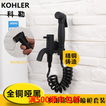 Toilet spray gun black women washer copper booster nozzle toilet mop pool faucet household companion Flusher
