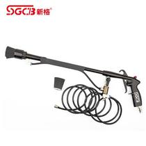 SGCB Xinge tornado external engine cleaning air gun long car engine external cleaning tool