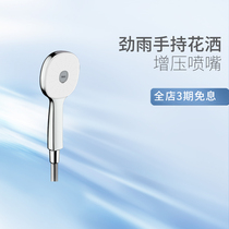 INAX Japan Inai supercharged shower shower head rain handheld shower head household 3099