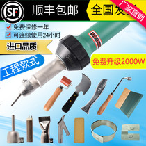 PVC sports plastic floor leather tools PP PE hot air plastic welding machine Welding hot air gun Plastic welding gun