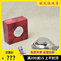 Italian original imported IMS B70 1T H24 5 E 6 8G single serving powder bowl Huijia powder bowl