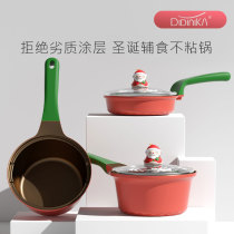 Didinica didinika baby coveted pan baby small milk pan decoctions integrated multifunctional non-stick pan Christmas