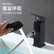Full copper body surface basin pull-out cold and hot tap Terra basin washbasin washbasin bathroom toilet black tap