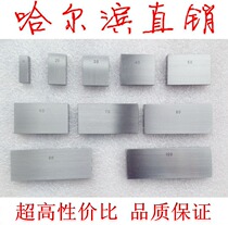 Work volume Block 0 1 2 3 Class 100125150175200250300 scattered individual pieces of Harbin
