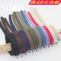 12mm wide cotton loom with pure color thickened flat canvas strap with bag strap bag with handmade DIY accessories