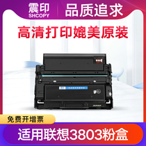 Shock printing for original LT333 powder cartridge LJ3303DN toner cartridge LJ3803DN LD333 printer toner LT333H large capacity cartridge Leno