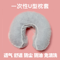  Beauty bedside hole pillow towel Disposable pillowcase Elastic elastic disposable non-woven U-shaped pillow cloth lying pillowcase
