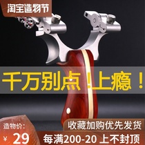 Bullet bow dragon tongue dragon snake free flat skin slingshot High precision aim titanium alloy stainless steel outdoor special slingshot