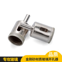 2# Glass Hole Opener Tile Punch Glass Drilling Deep Hole Open Hole Electroplated Emery Drill Bit