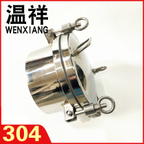 Wenxiang 304 stainless steel pressure manhole cover hanging ring flange Sanitary atmospheric pressure round hole door quick-open lower manhole