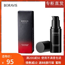 Bai Rui Shi caviar face muscle makeup milk isolation moisturizing oil control makeup invisible pore counter