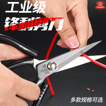 Industrial Carbon Steel Scissors Kitchen Home Cut Paper Leather Wire Civil Tailor Cut Cloth High Hardness Sharp Cut