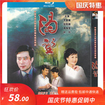 Family ethics TV series eager for Li Xuejian Zhang Kaili genuine HD Blu-ray 2dvd disc