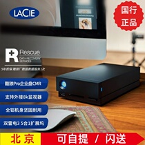 Rezi Desktop Stores LaCie 1big Dock 4T 8T 10T 16T 18T 20T TB external hard disk