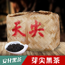 Ximuyuan Tianjian 1kg black tea Hunan Anhua Anhua Black Tea Tianjian black tea leaf gift bamboo basket