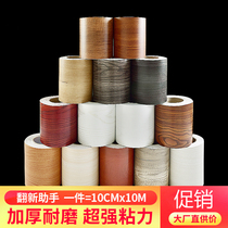 The decoration of the water pipe covers the natural gas fire pipe heating pipe beautification sticker waterproof waist line wall sticker wood grain