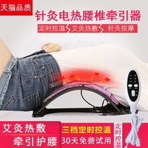 Waist massager lumbar disc protrusion belt home hot compress physiotherapy spine traction waist pain heating massage