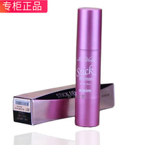 Korea aizim Aijing Huayan BB magic wand original store