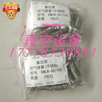 WLW oil-free vertical vacuum pump accessories WLWB50 100 150 200 300 400 stainless steel spring