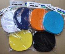YONEX YY AC402EX large plate towel hand glue net badminton soft and durable sweat absorption