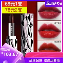 Angel temptation does not fade lipstick black does not touch the cup Angel temptation discolored black diamond net red tricolor  
