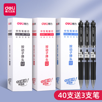 Deli Stationery Press gel refill 20 pcs 0 5 Bullet spring head press refill Large capacity water pen refill Black red blue refill Signature pen Press refill Box