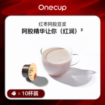 Onecup Jujube Ejiao Soymilk Capsule Drink 10-cup Soy Milk Non-GMO Soy Official