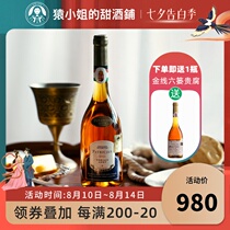 WS94 points Hungarian Winery of the Year Parestokai Six baskets Noble rot Sweet white wine Sweet wine