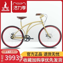 Phoenix official flagship store Bicycle lightweight mens and womens ordinary bicycle 70th anniversary edition Bicycle drifting sand gold