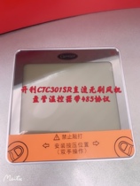 Open Lee CTC301SR Thermostat Central Air Conditioning Fan Coil DC Brushless with 485 protocol temperature-controlled panel