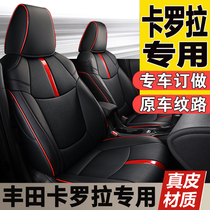 Funda Carola car seat cover full package special seat cover all season universal double engine genuine leather 2021 cushion cover